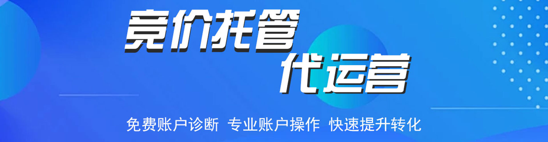 沂南sem怎么做