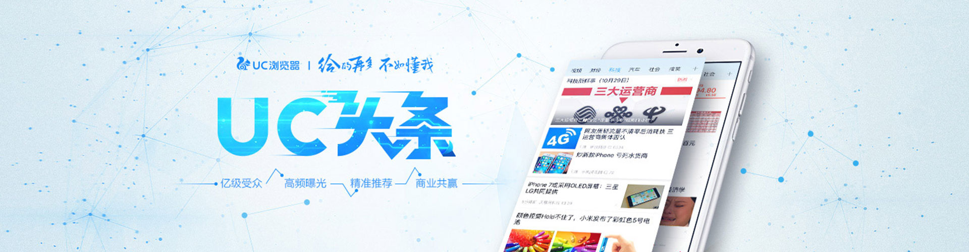 沂南sem竞价