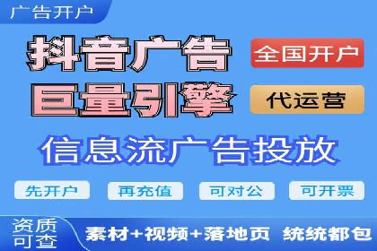 企业如何借助sem竞价托管提升业绩