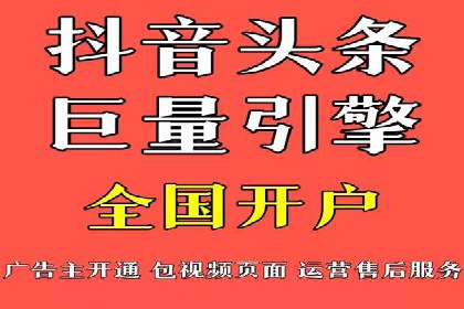 旅游景点SEM优化师的操作技巧——一则成功吸引游客的案例