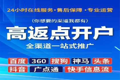 百度竞价代运营公司助力中小企业实现营销突破