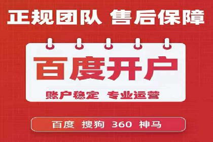 SEM竞价推广实战：快速提升关键词排名案例