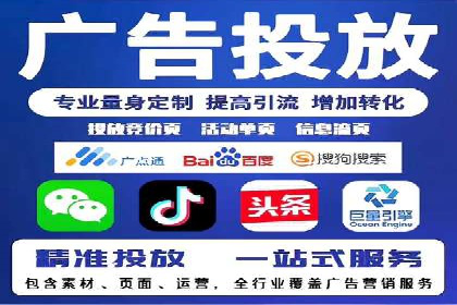 竞价推广SEM托管服务案例解析