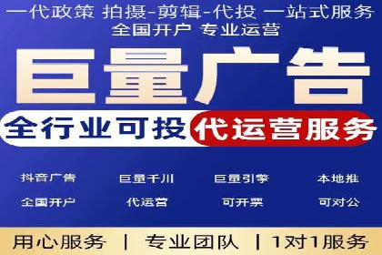 百度竞价广告代运营的五大关键步骤，助力某企业快速崛起